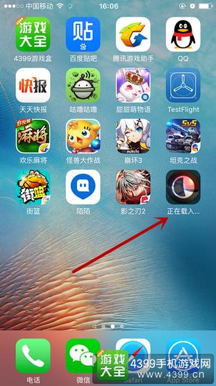 下载IOS版