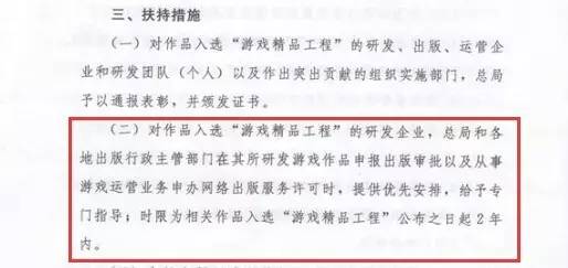 文件内容