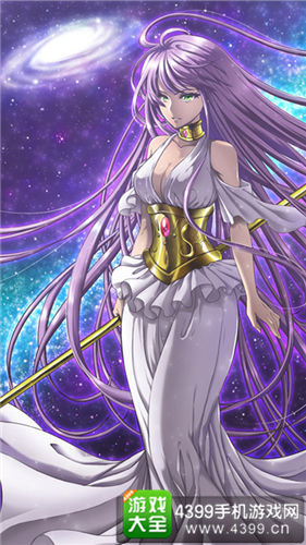 《圣斗士星矢》中的战争女神雅典娜