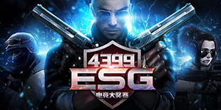 《枪战英雄》ESG近战秘诀 身法武器缺一不可