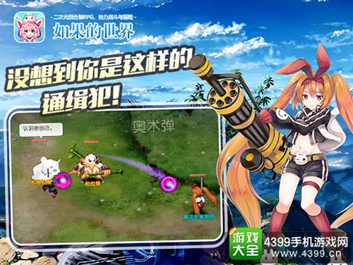 图4-格尔菲神庙金句!