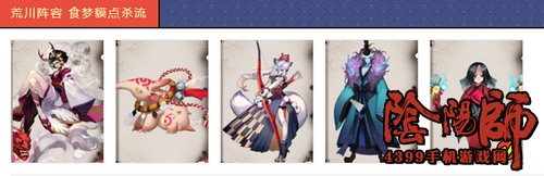 阴阳师座敷童子阵容