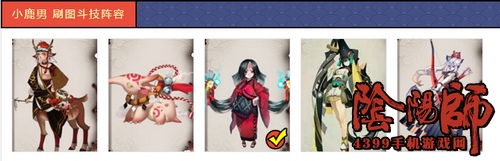 阴阳师座敷童子阵容