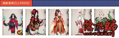 阴阳师座敷童子