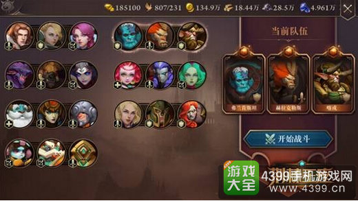 荆棘王座