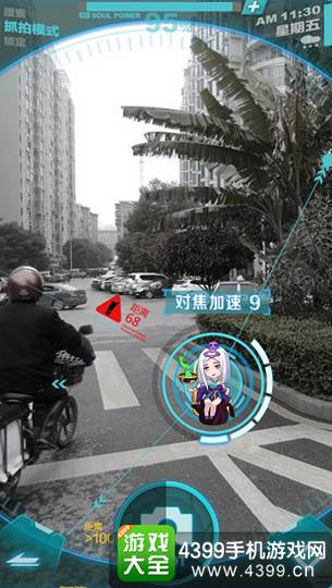 捉妖手机下载