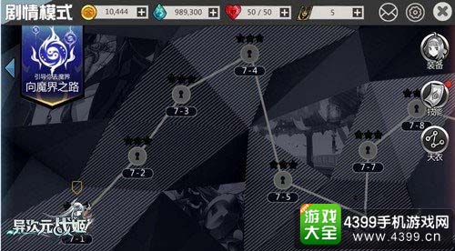 新章节开启
