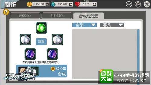 使用方法