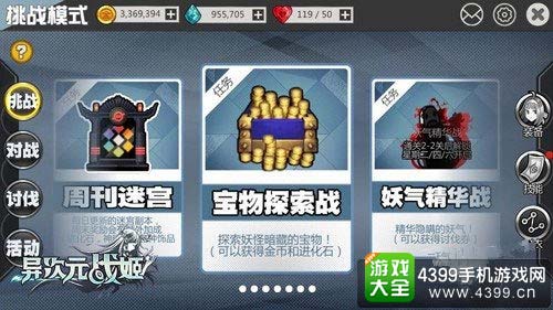 奖励