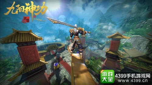 九阳神功起源