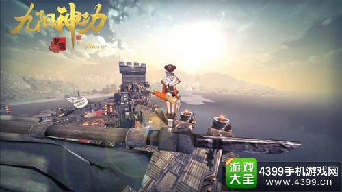九阳神功起源