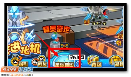 赛尔号pp药剂在哪买 pp药剂怎么得