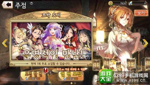 人物设置