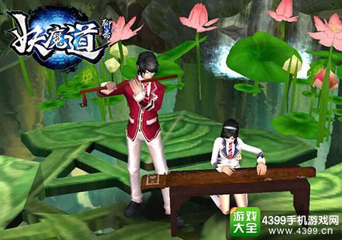 聊斋妖魔道