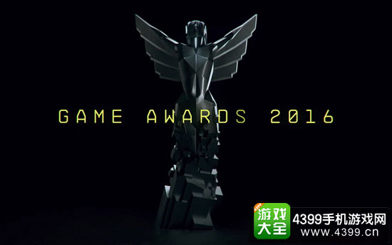 2016年度游戏盛典