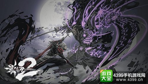 影之刃2