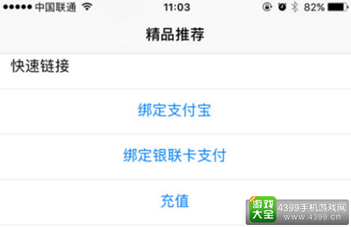 2016金狮奖:三分钟让你了解用户最喜爱的硬件/iOS应用
