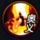 影之刃2无明厉害吗