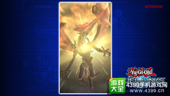 游戏王:决斗连锁
