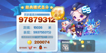 天天酷跑奖励关坐骑大PK：小小兔VS觉醒小肥羊