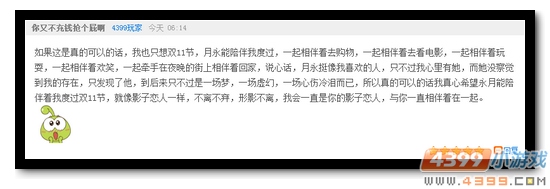 生死狙击话题讨论获奖玩家