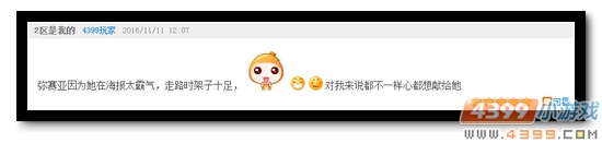 生死狙击话题讨论获奖玩家