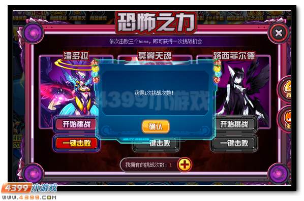 赛尔号阿瑞波利斯 阿瑞波斯超进化