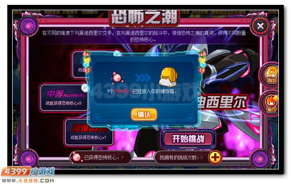 赛尔号阿瑞波利斯 阿瑞波斯超进化