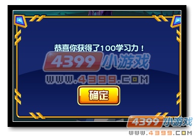 热血精灵派时之痕·永恩奖励
