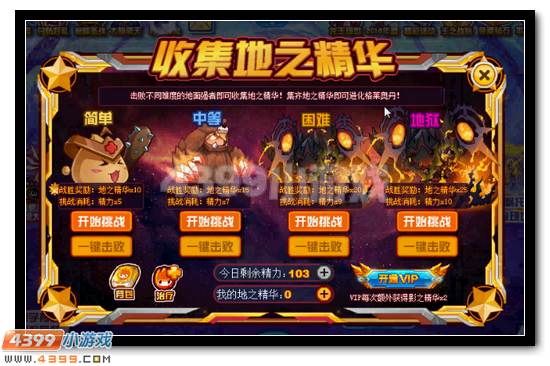 赛尔号暗地魔影格莱奥丹获得攻略