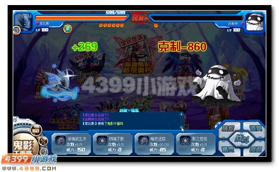 赛尔号暗地魔影格莱奥丹活动攻略