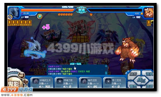 赛尔号暗地魔影格莱奥丹获得攻略