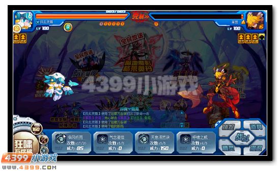 赛尔号暗地魔影格莱奥丹获得攻略
