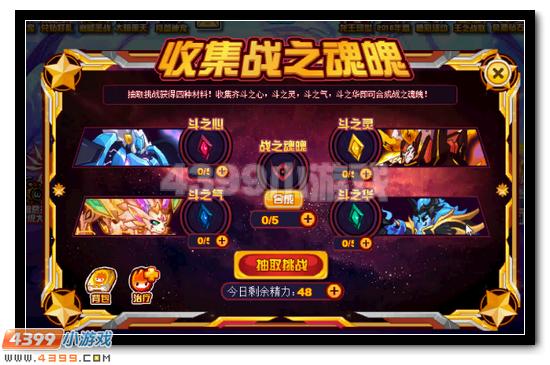 赛尔号暗地魔影格莱奥丹获得攻略