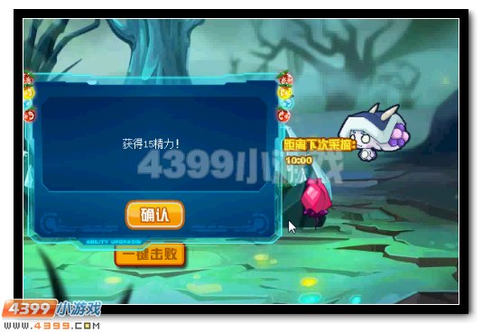 赛尔号暗地魔影格莱奥丹活动攻略
