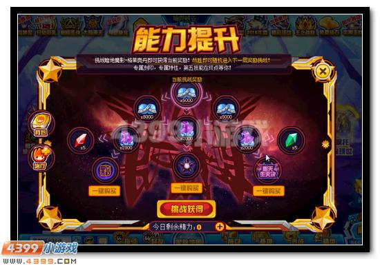赛尔号暗地魔影格莱奥丹三件套怎么打
