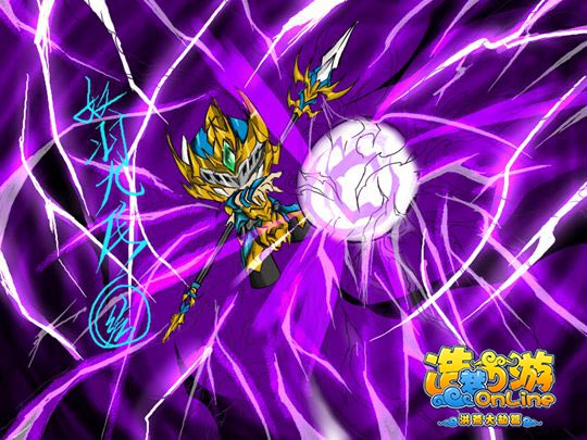洪荒大劫篇震雷装白龙·阴雷-4399妖羽九尾