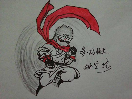 洪荒大劫篇手绘拳·孙悟空-4399猕空