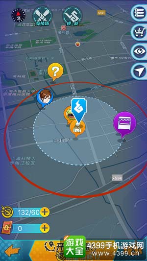 LBS定位系统