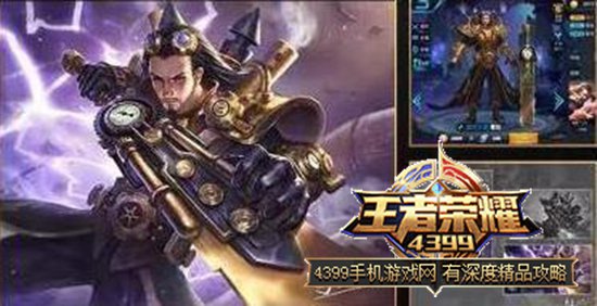王者荣耀曹操新皮肤