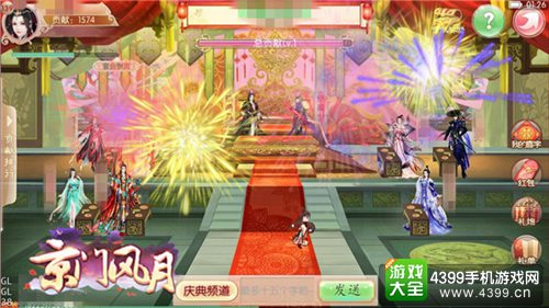 京门风月