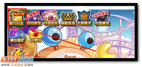 赛尔号年费守护降临，冰之守护寒凌