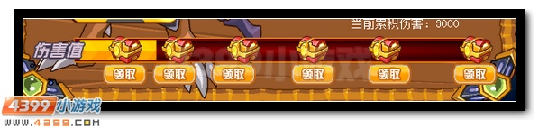 赛尔号极地·沃德斯特 沃德斯特超进化