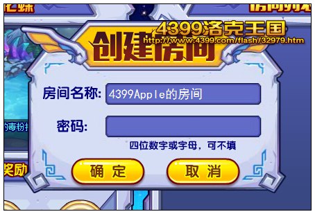 洛克王国黑化化蝶怎么得? 在哪得?