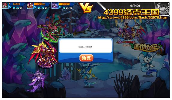 洛克王国黑化化蝶怎么得? 在哪得?