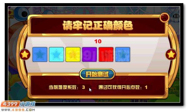 赛尔号淘乐节专属精灵全民得