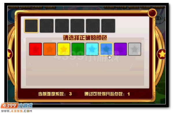 赛尔号淘乐节专属精灵全民得