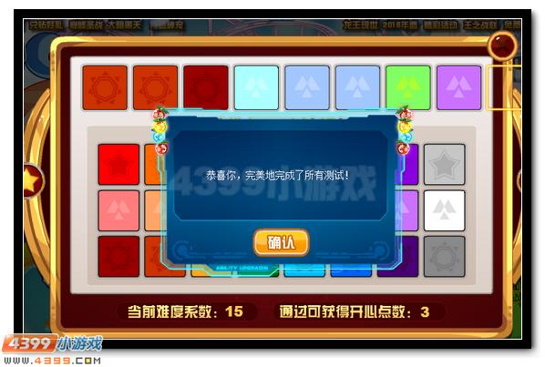 赛尔号淘乐节专属精灵全民得
