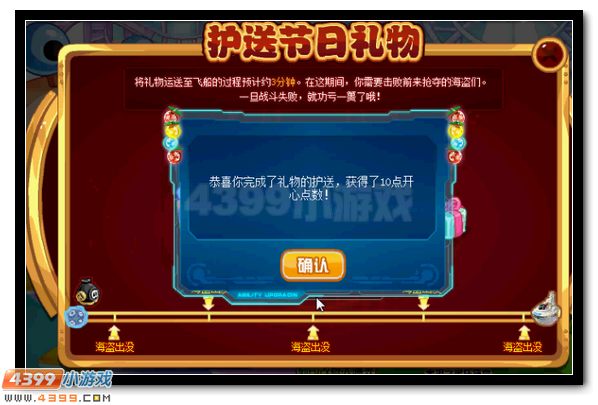 赛尔号淘乐节专属精灵全民得