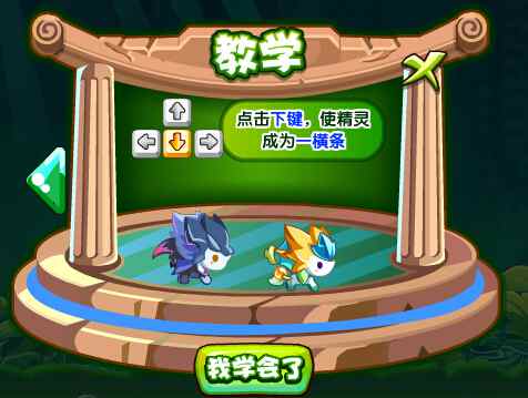 奥奇传说合作的力量 每天100万经验